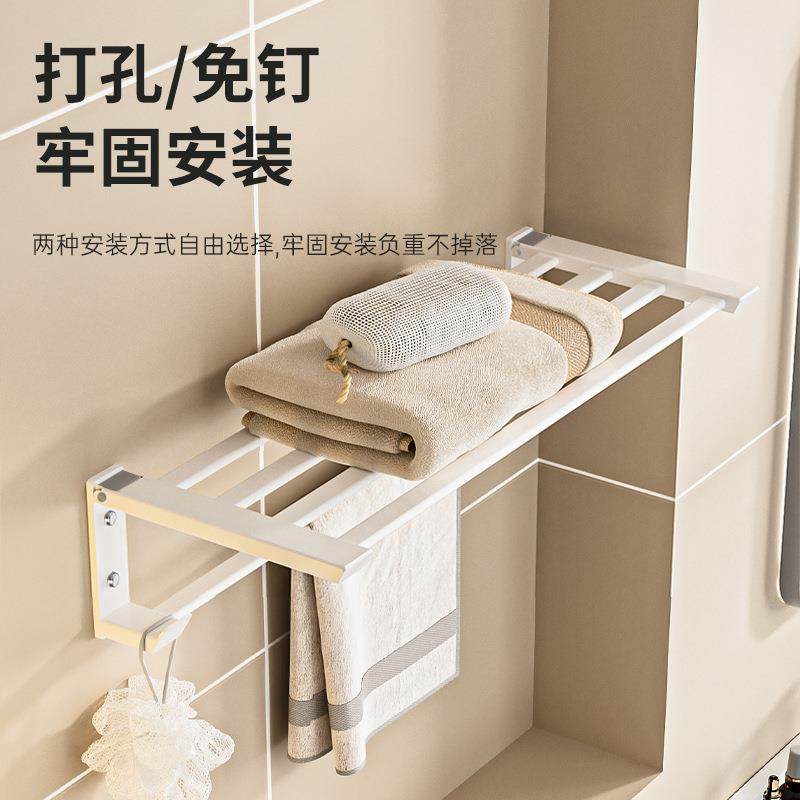 30奶白MEX浴室油加厚不锈钢双杆毛架卫生间巾免打孔可折叠浴巾架4,家装主材,卫浴五金组合套装/挂件套餐,淘宝优惠券,粉丝福利购,淘宝优惠卷