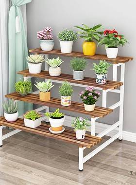 花架实木多层架子落地户艺外梯式多LGP肉阳台置物架铁花盆架阶子