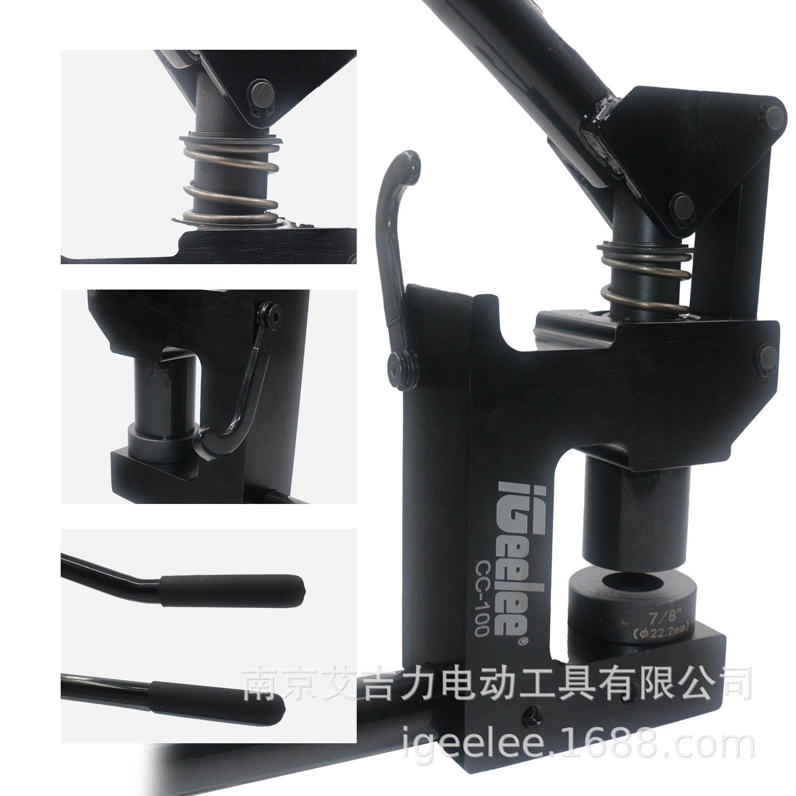 械开孔骨器CC-100手打机孔冲孔CC-100器轻钢龙开孔动器