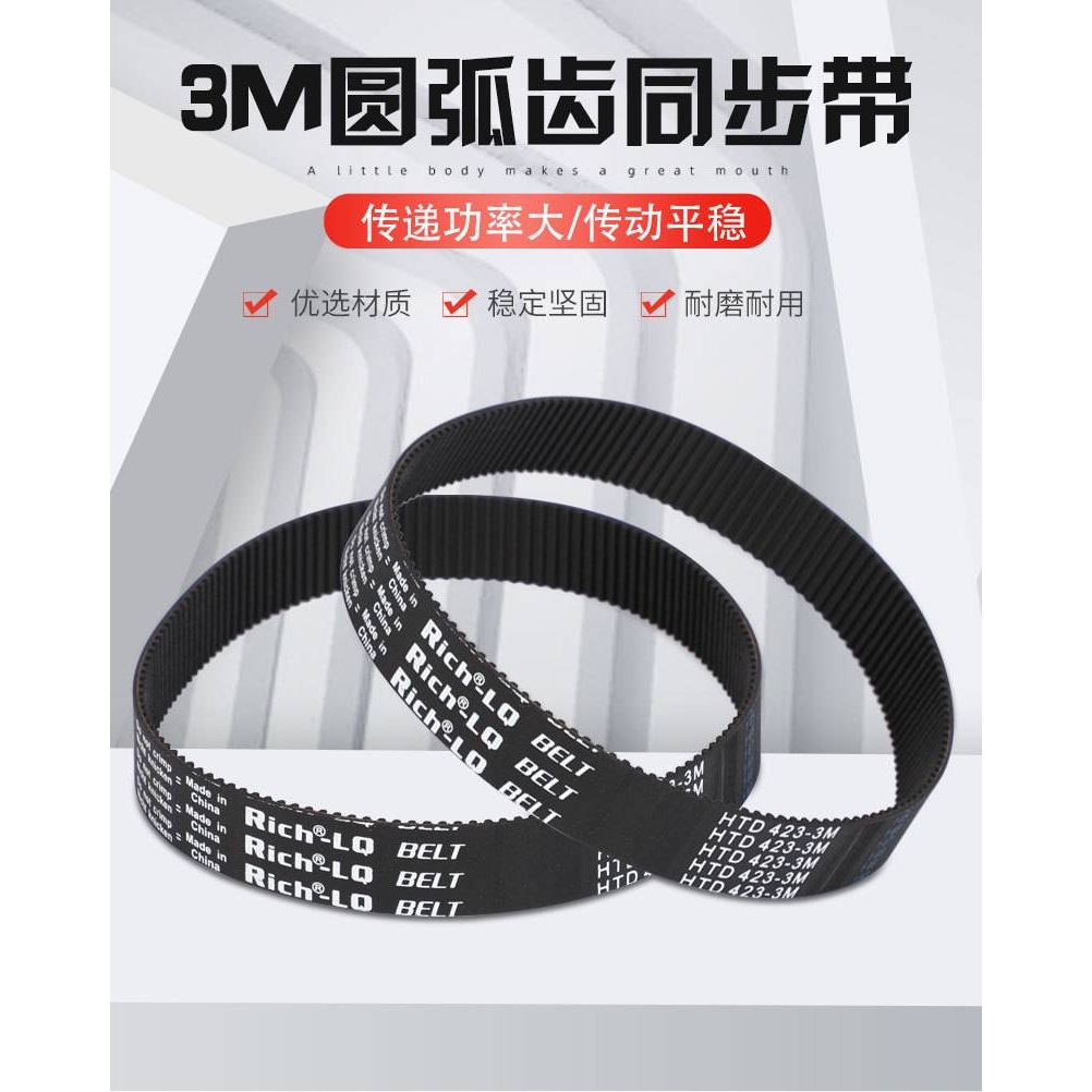 齿形带、传送带、同步带14M3108、齿数222齿
