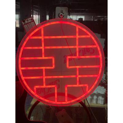 婚礼宴用喜字福字霓灯虹灯浪漫婚礼EBL婚派对牌装饰用挂式霓虹灯