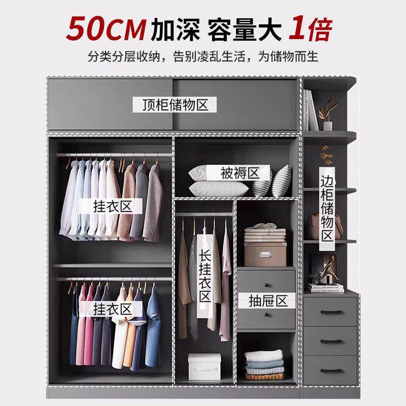实衣柜家用卧室推拉门收985成人大衣橱户小型简易纳储物木柜子