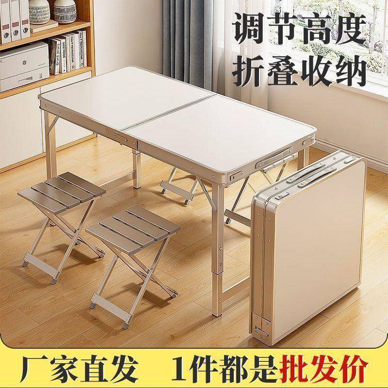 携式摆摊简易桌组合桌凳子户折叠专用一YMK体地桌椅桌子折叠子便