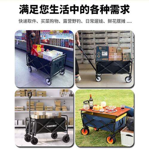 KE3C地摆摊营F766M769地摊小推取车拉货快递可折叠手推车营野餐车
