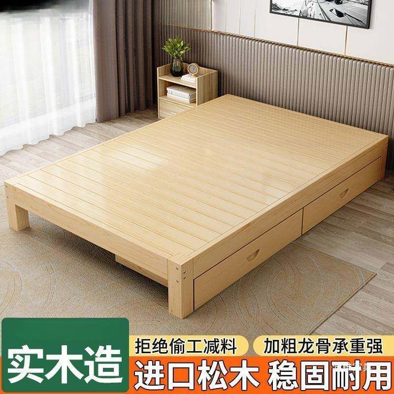实木床板无头单床排骨架床床架双人见详情床床民宿小户型1人米2榻