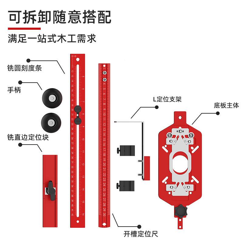 翰木工锣机多功能手柄底板底三底座修边博铣圆开槽木工合一铝合金