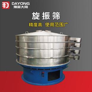 液体滤筛面粉机 过DY60DY60001S旋振筛 三次元 振动筛