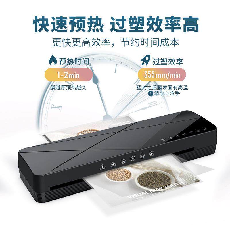 FNL002欧24新款相片胶机家用覆过膜机热裱层压机办公照片塑封机3a