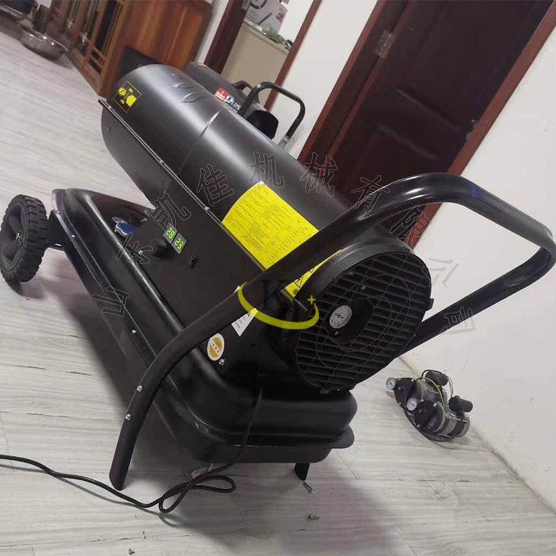 业燃油暧风殖工厂车间移动取ITY暖器养育工雏加热风机柴油机暖风,金属材料及制品,其他金属制品,淘宝优惠券,粉丝福利购,淘宝优惠卷