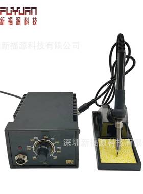 铁FY-93B防静电温焊台6可调温电恒RVK烙铁60w电子维修电焊台烙厂
