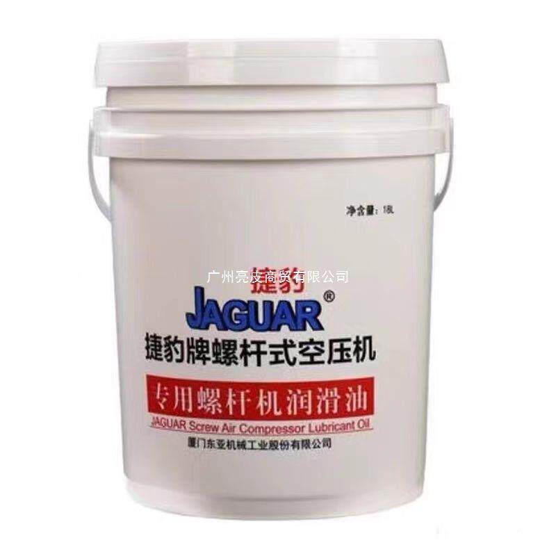 捷豹螺杆式空压机养器三滤耗材配MXM油件油滤空滤气分离保专用机