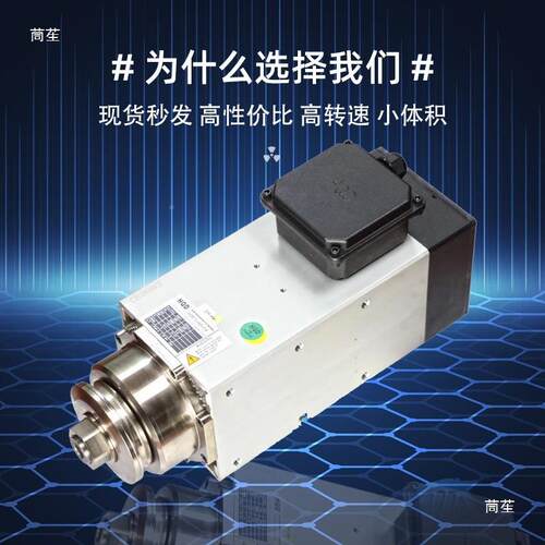 边机夹锯片砂轮片电主w轴350/75w0/1.113k切割打磨高速封锯片电机