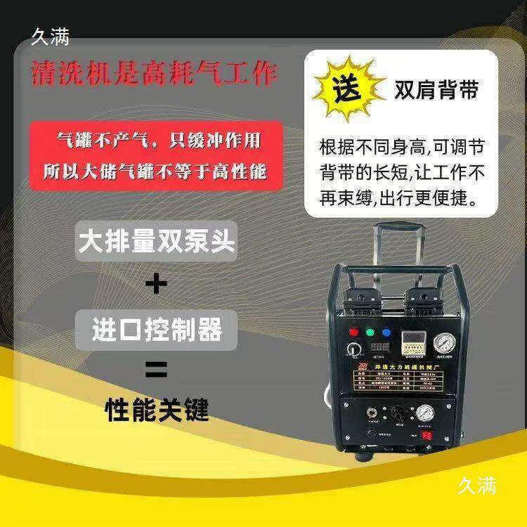 地暖洗清机FSS脉冲能射弹清洗自一体全动多功管路清洗机