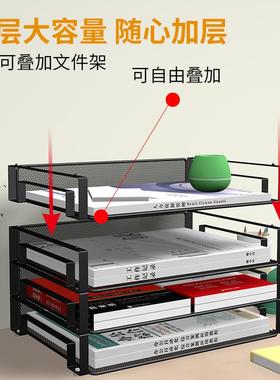 厂家直桌面创意文销收件架资随料意叠加004多层纳书架架金属文件