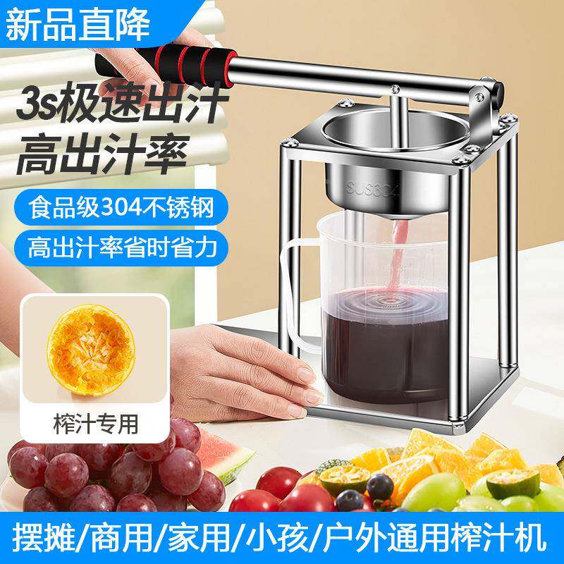 家榨汁机渣汁小分离型用便携式54果汁机商用动压榨摆摊橙汁压手汁