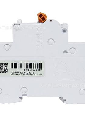 EA9AH2C8EA9AH微型断路器EA9AH2C800NW小型断路EA9AH器2PEC8A防触