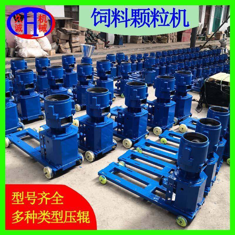 机械直供全新现货型号齐全多种类型压辊宠物类狗粮饲料颗粒机,五金/工具,其他机械五金,淘宝优惠券,粉丝福利购,淘宝优惠卷