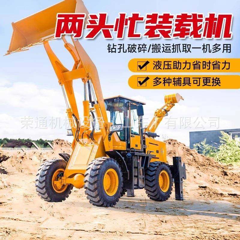 两头忙铲车大型果园农用工程前铲后挖全地形多功能挖掘装载机,搬运/仓储/物流设备,其他起重搬运设备,淘宝优惠券,粉丝福利购,淘宝优惠卷