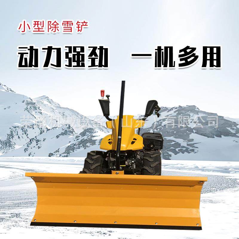 推雪板扫雪机手推式燃油物业道路清雪机冬天除雪利器手扶推雪铲,搬运/仓储/物流设备,其他起重搬运设备,淘宝优惠券,粉丝福利购,淘宝优惠卷
