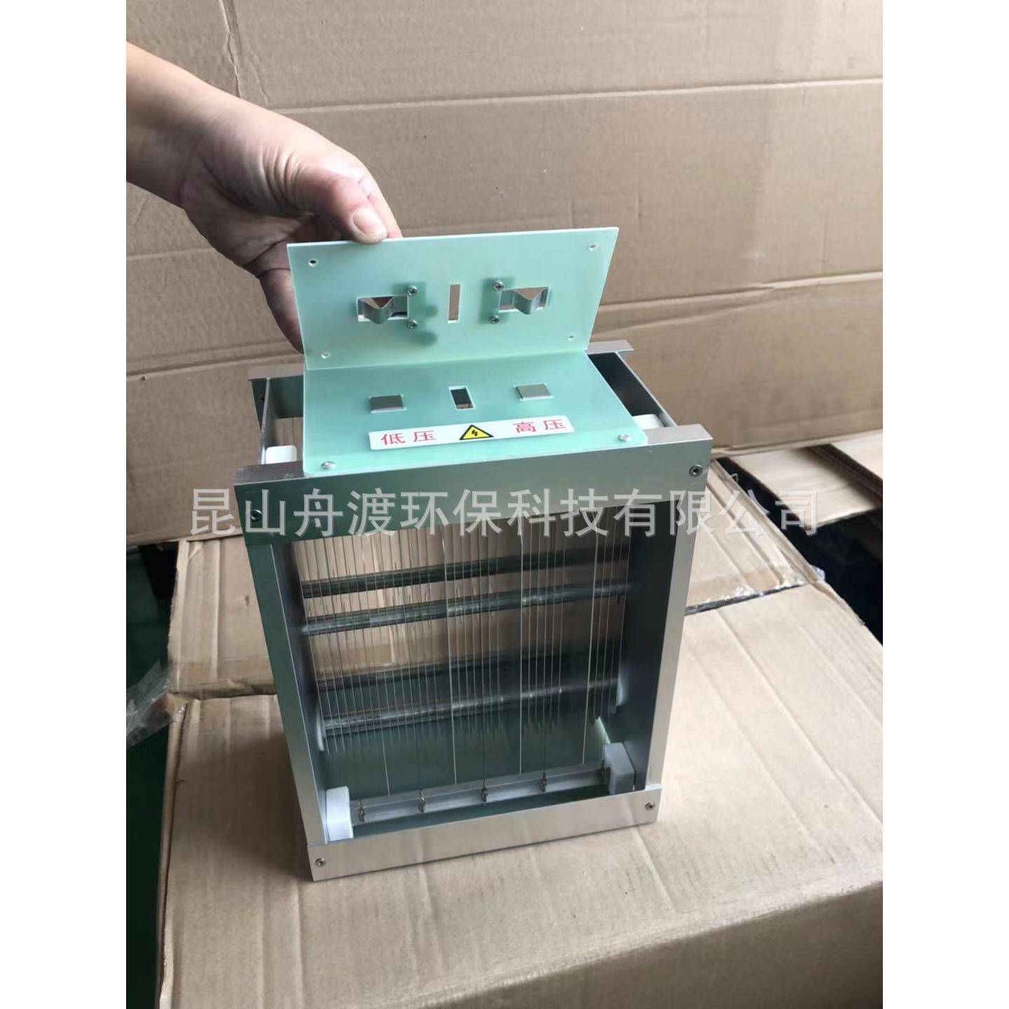 厂家直销高压电子净化空气净化器等离子模块电子除尘静电集尘