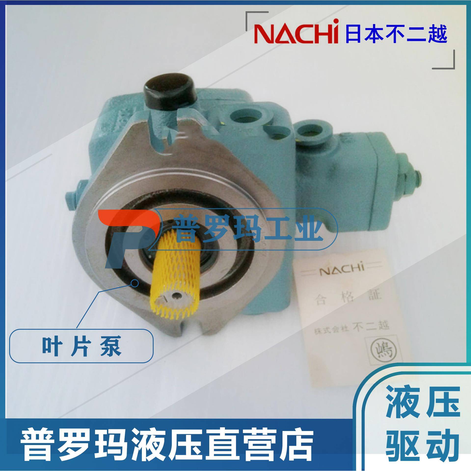 叶片泵油泵双联油泵VDC-11A/B/12A/13A/22A-2A3/1A5/1A3-20