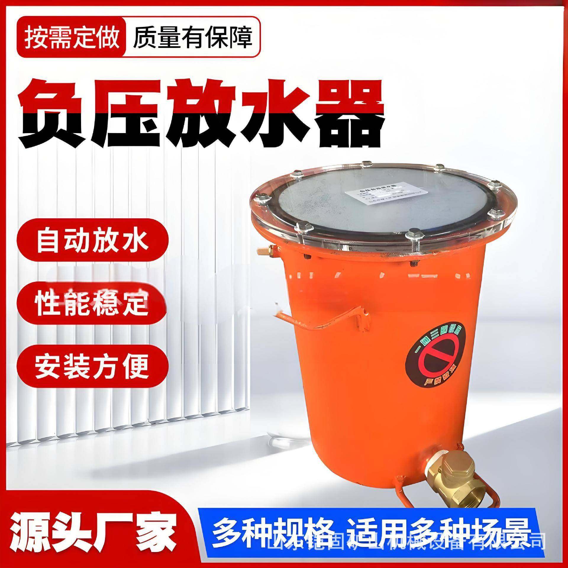 CWG-FY立式自动放水器碳钢不锈钢材质正负压自动排渣放水器,汽车用品/电子/清洗/改装,新能源汽车充电设备/充电桩,淘宝优惠券,粉丝福利购,淘宝优惠卷