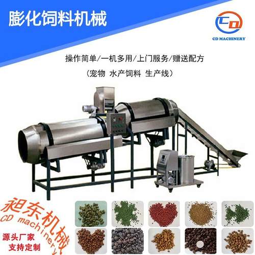 DS95时产2-3吨大型宠物饲料膨化机全自宠物饲料真空喷油调味线