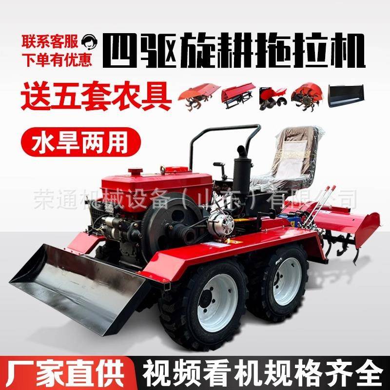 5马力自走式果园开沟施肥机低矮机身果树追肥机葡萄园微耕旋耕机