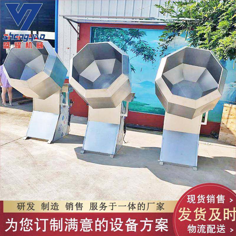 山东麻辣豆干拌料机青丝不锈钢八角拌料机元宵滚筒拌料机包邮