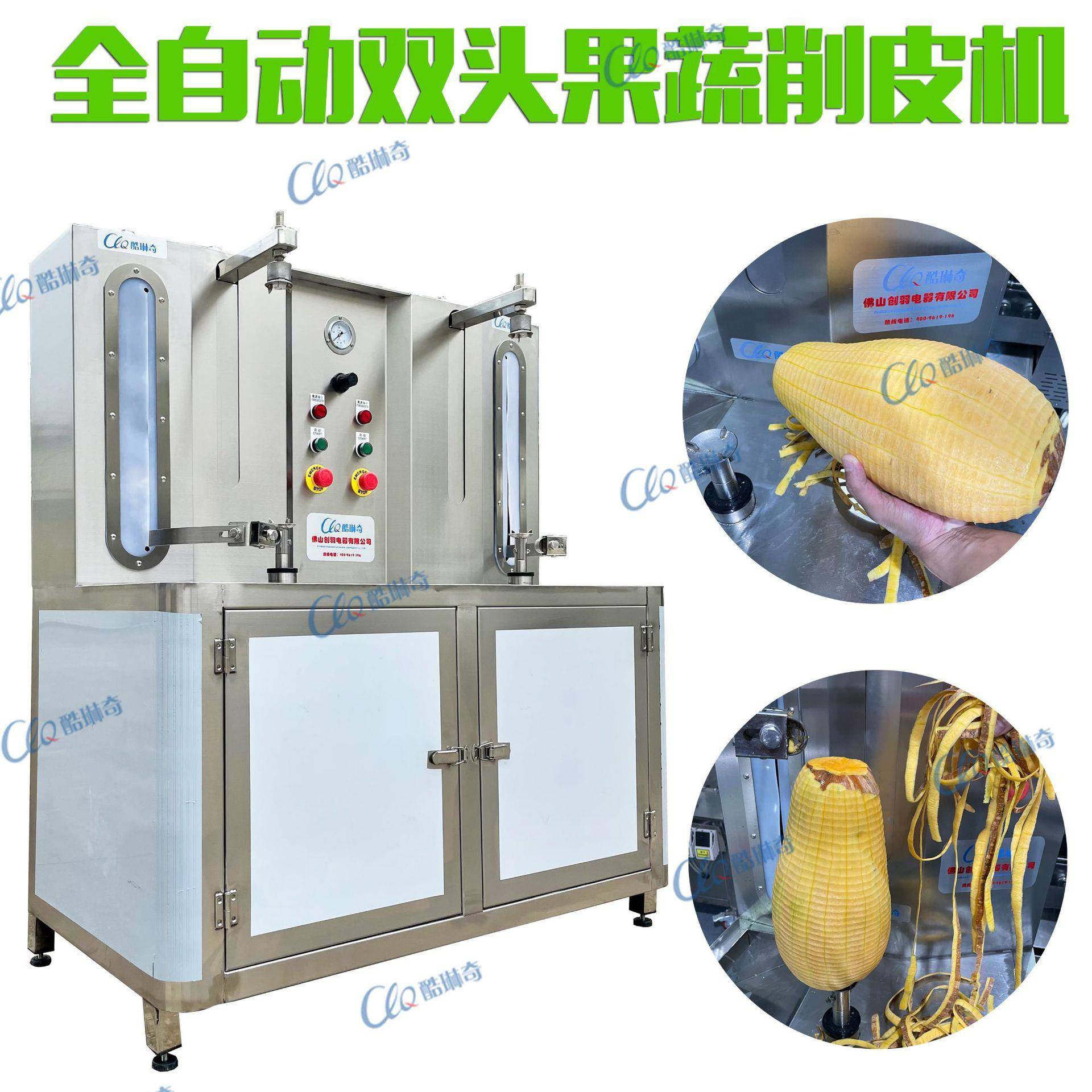 *电动大型刨皮机瓜果毛皮冬瓜去皮机食品厂加工南瓜双头削皮机