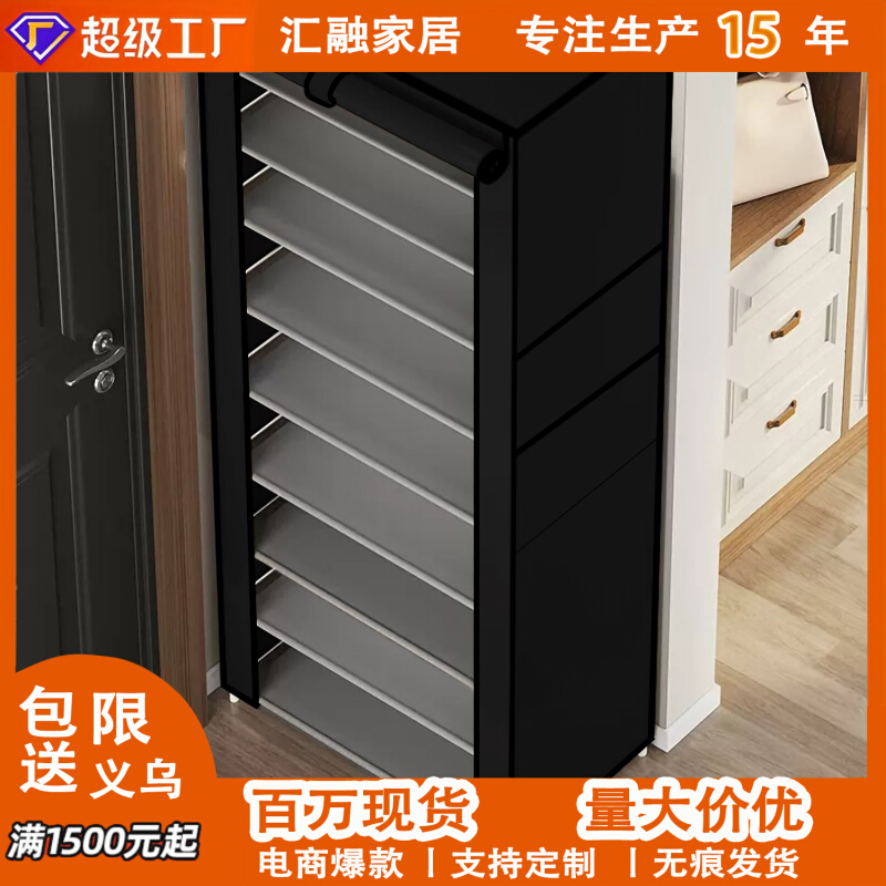 源头厂家鞋架子简易多层家用防尘布艺收纳省空间宿舍鞋架进门鞋柜