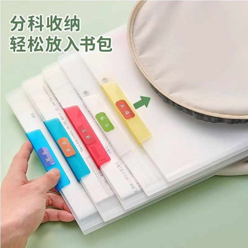 A4旋转拉杆夹文件夹试卷收纳袋透明初中生资料夹小学生活页抽杆卷