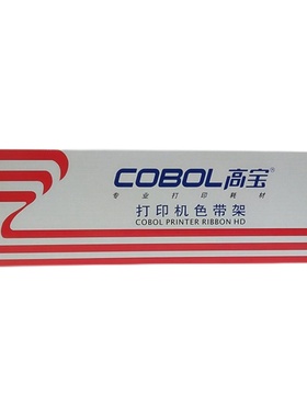 适用爱普生65K生色带芯LQ630 730KII 635K针式票据打印机 色带框