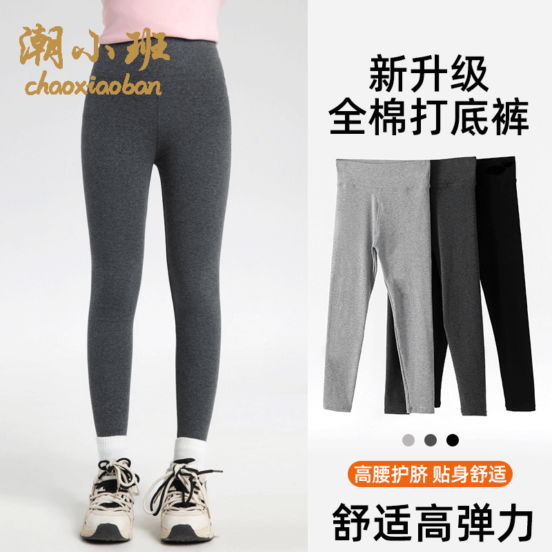 女童打底裤外穿纯棉春秋冬加绒保暖儿童鲨鱼裤中大童紧身弹力裤子