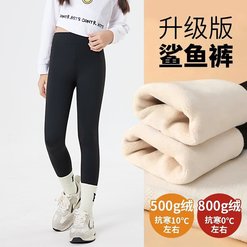 女童打底裤外穿儿童鲨鱼裤秋冬季2025新款中大童瑜伽加绒加厚裤子