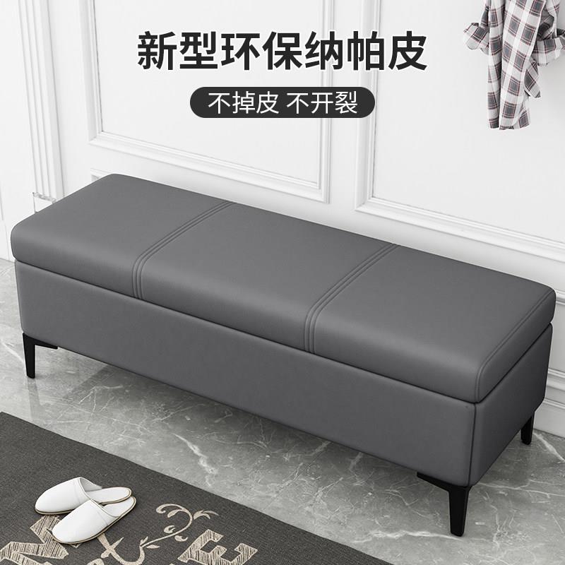 换鞋凳家用门口可坐鞋柜服装店试衣间长条储物凳床尾收纳沙发凳子