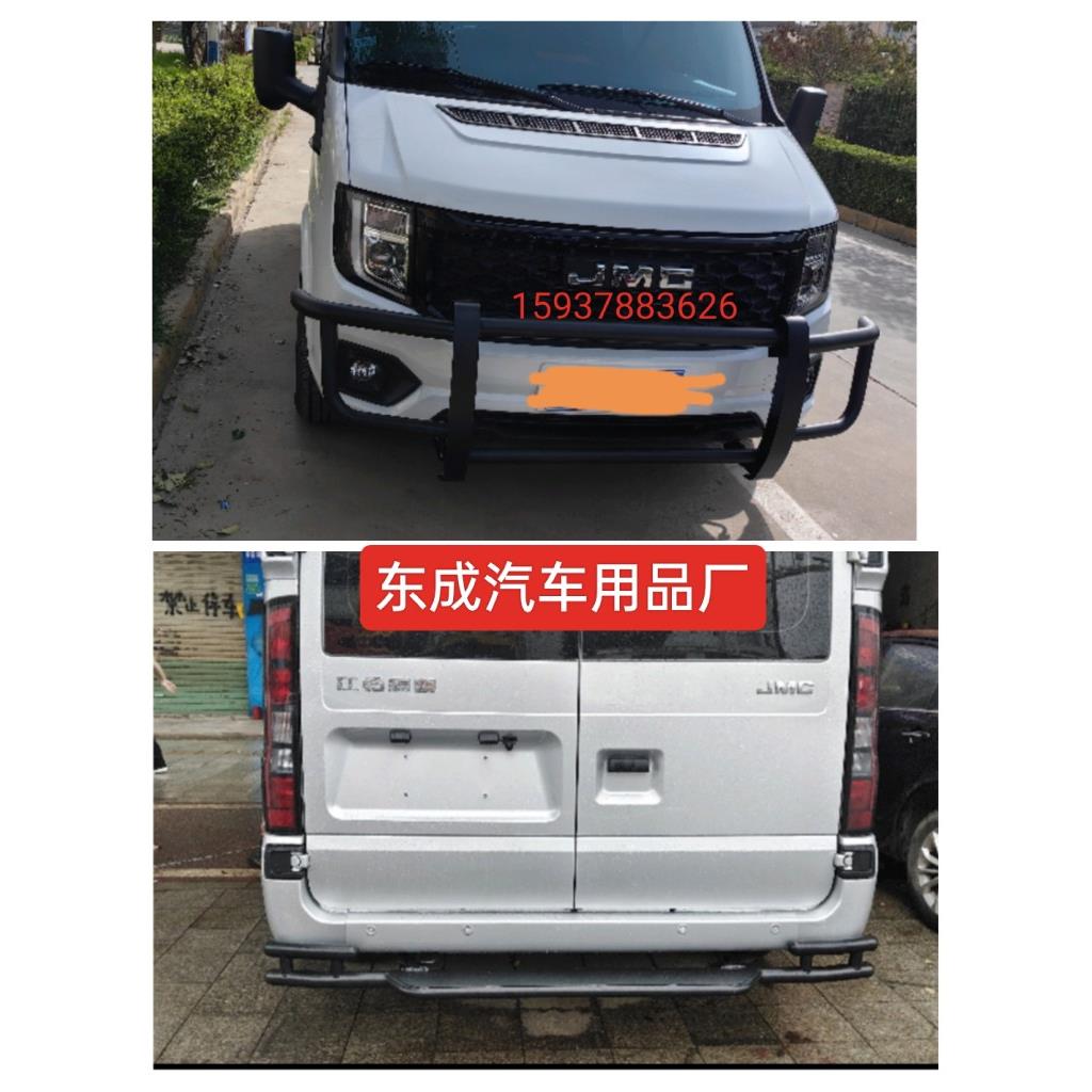 江铃福顺改装保险杠前后防护杠福顺后防撞杠加厚金属杠专用改装件图片