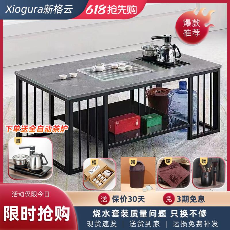 现代简约功夫茶几茶台轻奢岩板网红茶桌组合茶台办公室泡茶桌一体