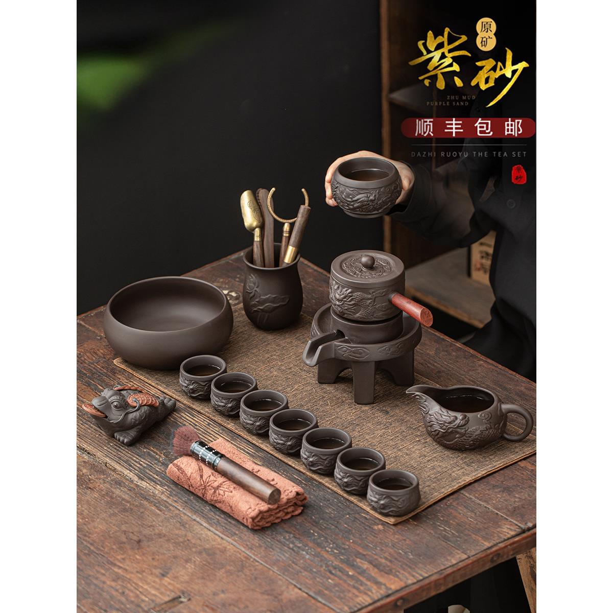 紫砂半自动懒人石磨功夫茶具套装家用覆古旋转泡茶器祥龙茶壶送礼