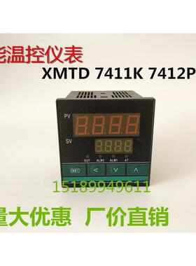 佳明智能温控仪表XMTD 7000-7411 7412 7432数显温控表温度控制器