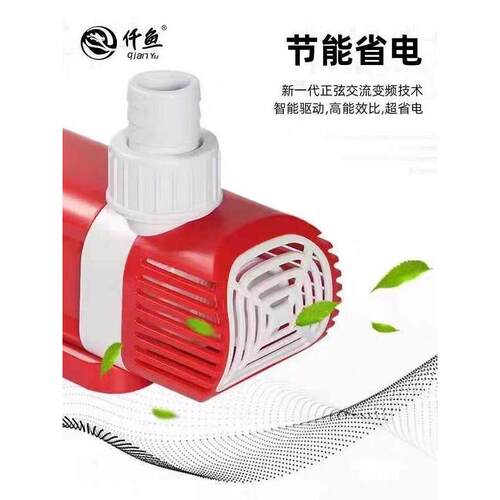 仟鱼多功能交流变频水泵鱼池大直流变频底吸抽水泵水陆两用循环