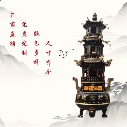 大型3层道观佛堂铸铁焚经炉9层塔炉寺庙香炉宝鼎圆形烧纸炉定制