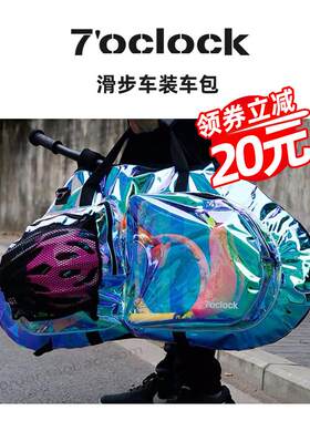 7点12寸儿童平衡车装车包滑步车收纳袋双肩背包适合14寸B/K/P/S车