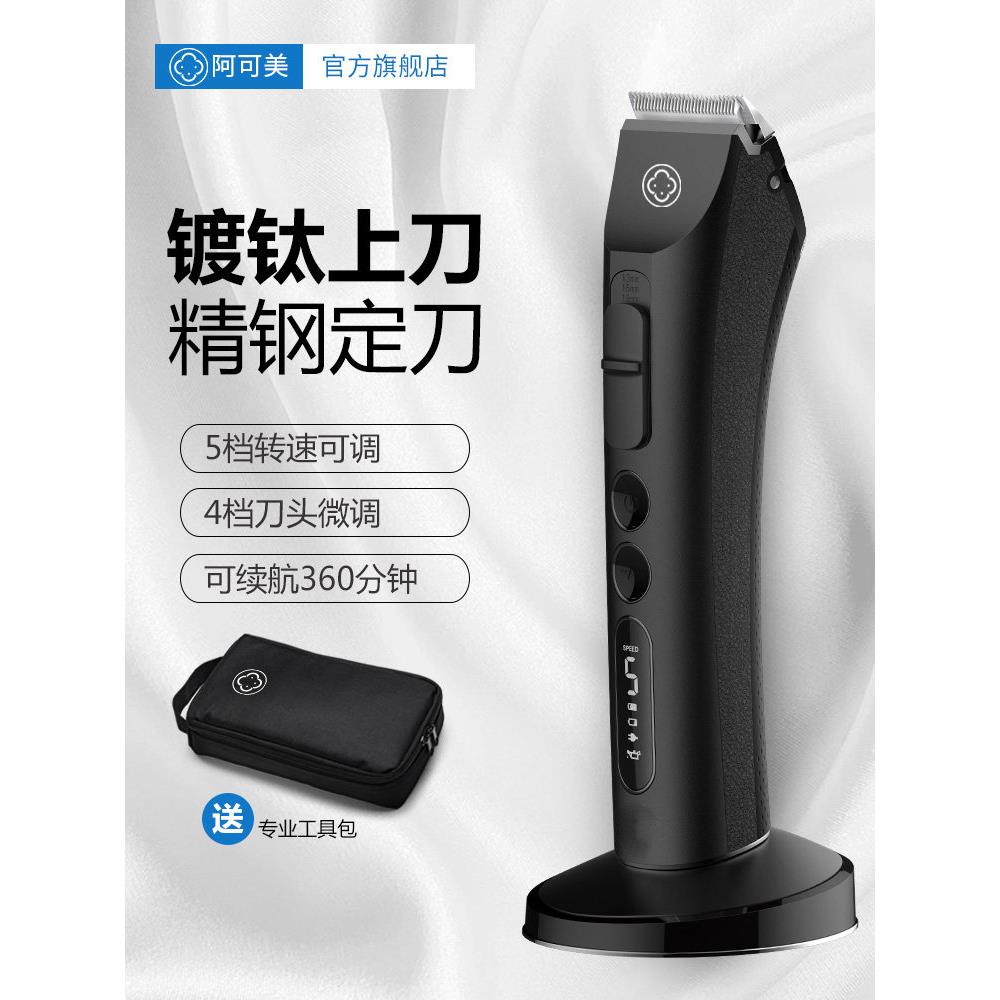 Akome Cg-981电动理发器专业美发沙龙电动理发器充电剃须刀美发沙