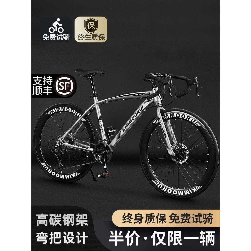 洁安特种特种碳纤维公路自行车竞速可变弯头车把超高速竞速防风