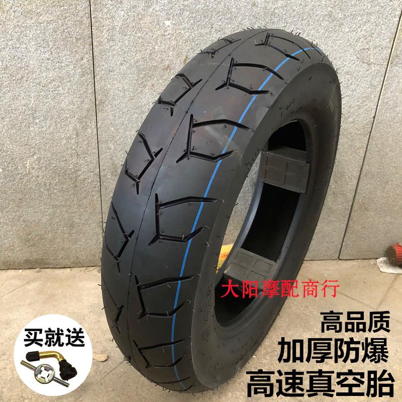 正品机车轮胎140/130/110/90-14寸真空胎外胎电动车电动机车酷车