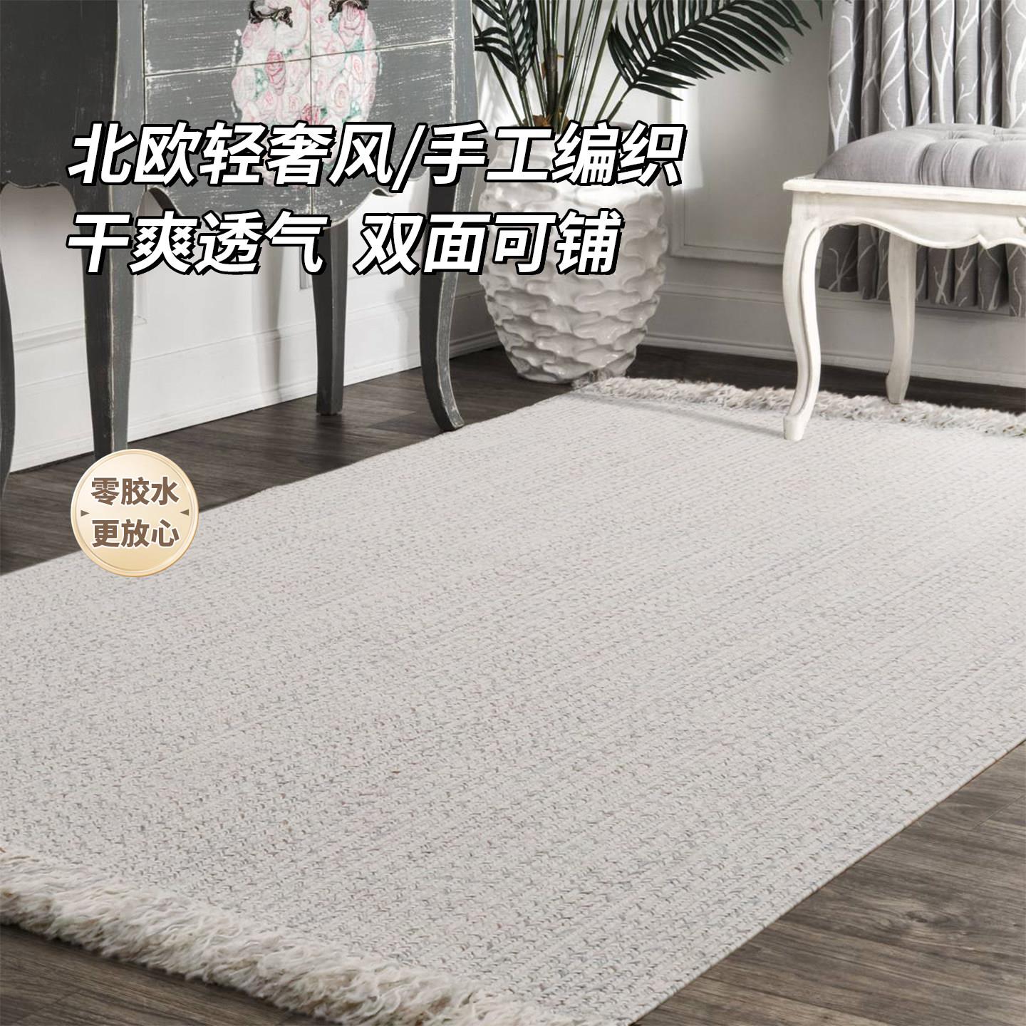 手工编织地毯客厅茶几流苏款北欧简约现代ins卧室地垫床边毯定制