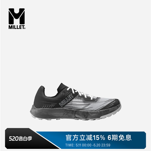 MILLET觅乐INTENSE低帮越野鞋