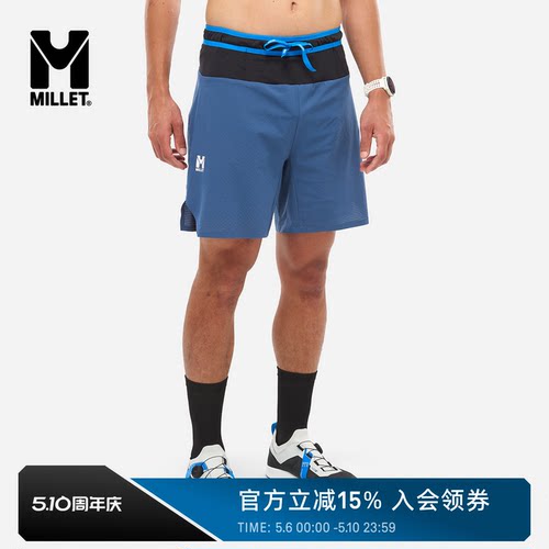 MILLETINTENSEPRO男士短裤