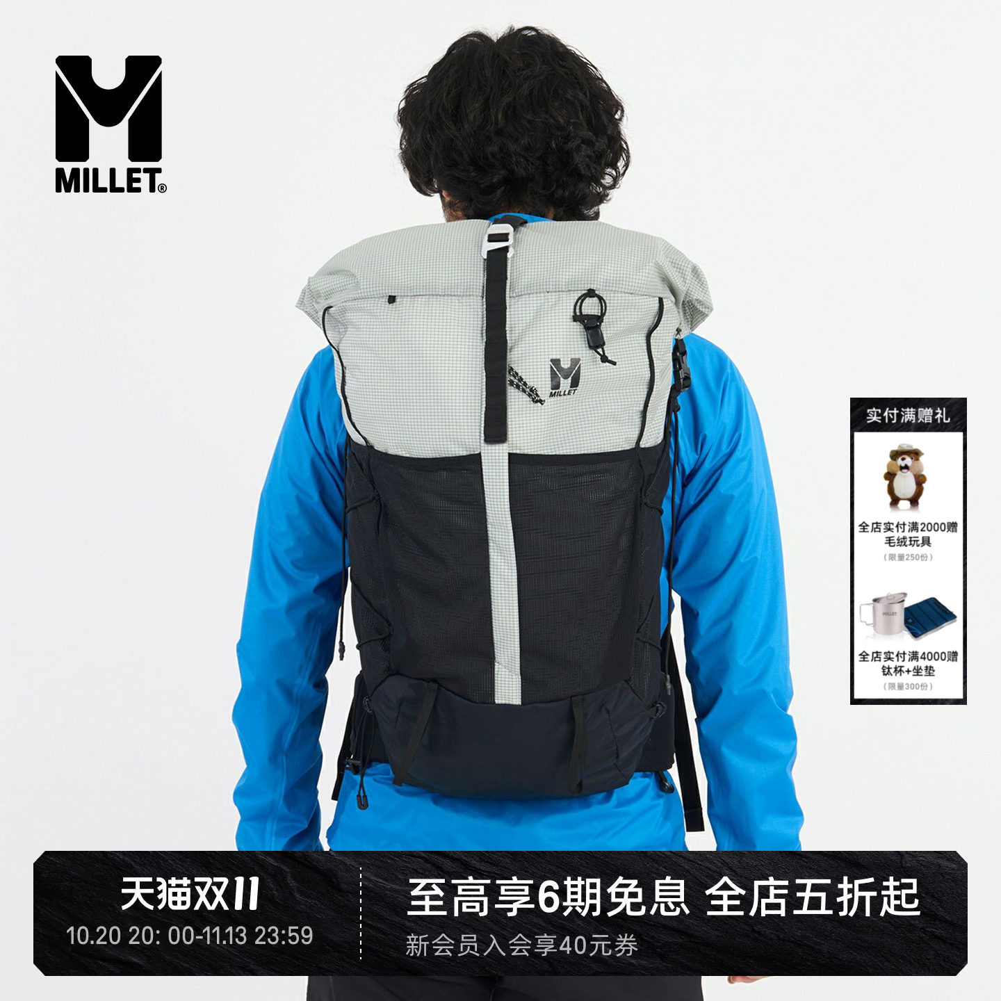 MILLET觅乐PARMELAN系列男女同款35L户外轻便背包双肩包MIS01301